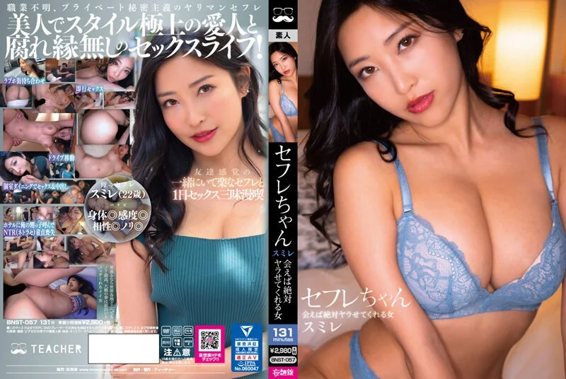 我老婆下班回家之后我没办法抗拒她-长裙无内裤超级火辣